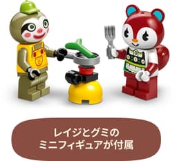 LEGO Animal Crossing Leifs caravan en tuinwinkel - 77054 — thumbnail 25