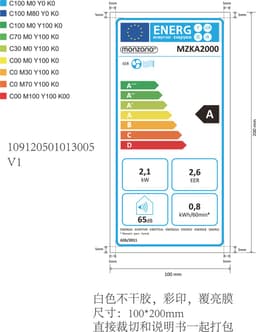 Monzana Mobiele Airco 7000BTU - 4in1 Kit Rolluik 20-25m² met App - Wit — thumbnail 2