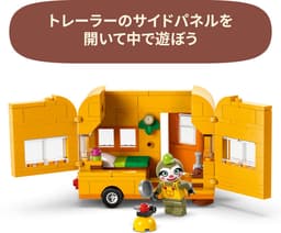 LEGO Animal Crossing Leifs caravan en tuinwinkel - 77054 — thumbnail 20
