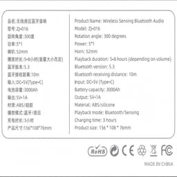 Smartphonehouder met luidspreker Kinglucky ZJ-016 Wit 5W — thumbnail 4