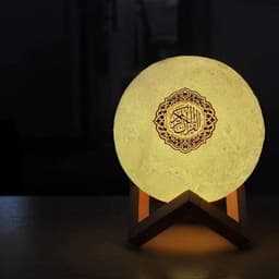 Koranlamp - koran lamp - gebedskleed - quran - De Koran - koran speaker - speaker- Equantu®️ — thumbnail 1