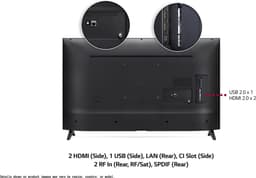 LG 43UP75006LF - 43 inch - 4K LED - 2021 — thumbnail 27
