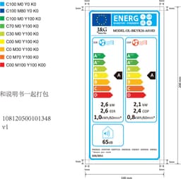 Mobiele Airco van J&G, 9000BTU met Wi-Fi en verwarmingsfunctie — thumbnail 2