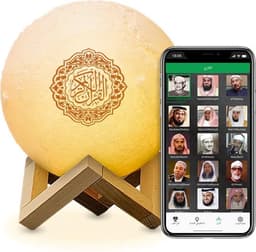 Koranlamp - koran lamp - gebedskleed - quran - De Koran - koran speaker - speaker- Equantu®️ — thumbnail 6