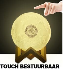 Koranlamp - koran lamp - gebedskleed - quran - De Koran - koran speaker - speaker- Equantu®️ — thumbnail 3