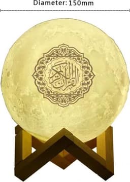 Koranlamp - koran lamp - gebedskleed - quran - De Koran - koran speaker - speaker- Equantu®️ — thumbnail 5