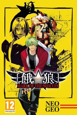 NEOGEO - Garou: Mark of the Wolves — thumbnail 1